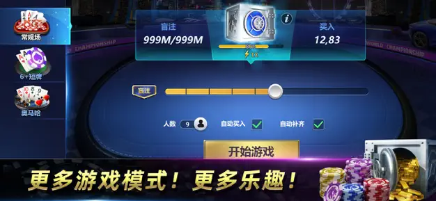 All-In对决游戏截图